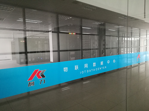 “柯力计量云”成功入选“浙江省行业云应用示范平台”