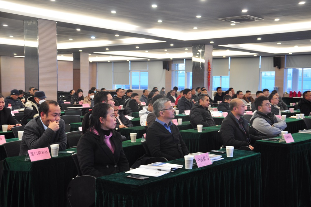 柯力集团“第八届供应商大会”顺利召开