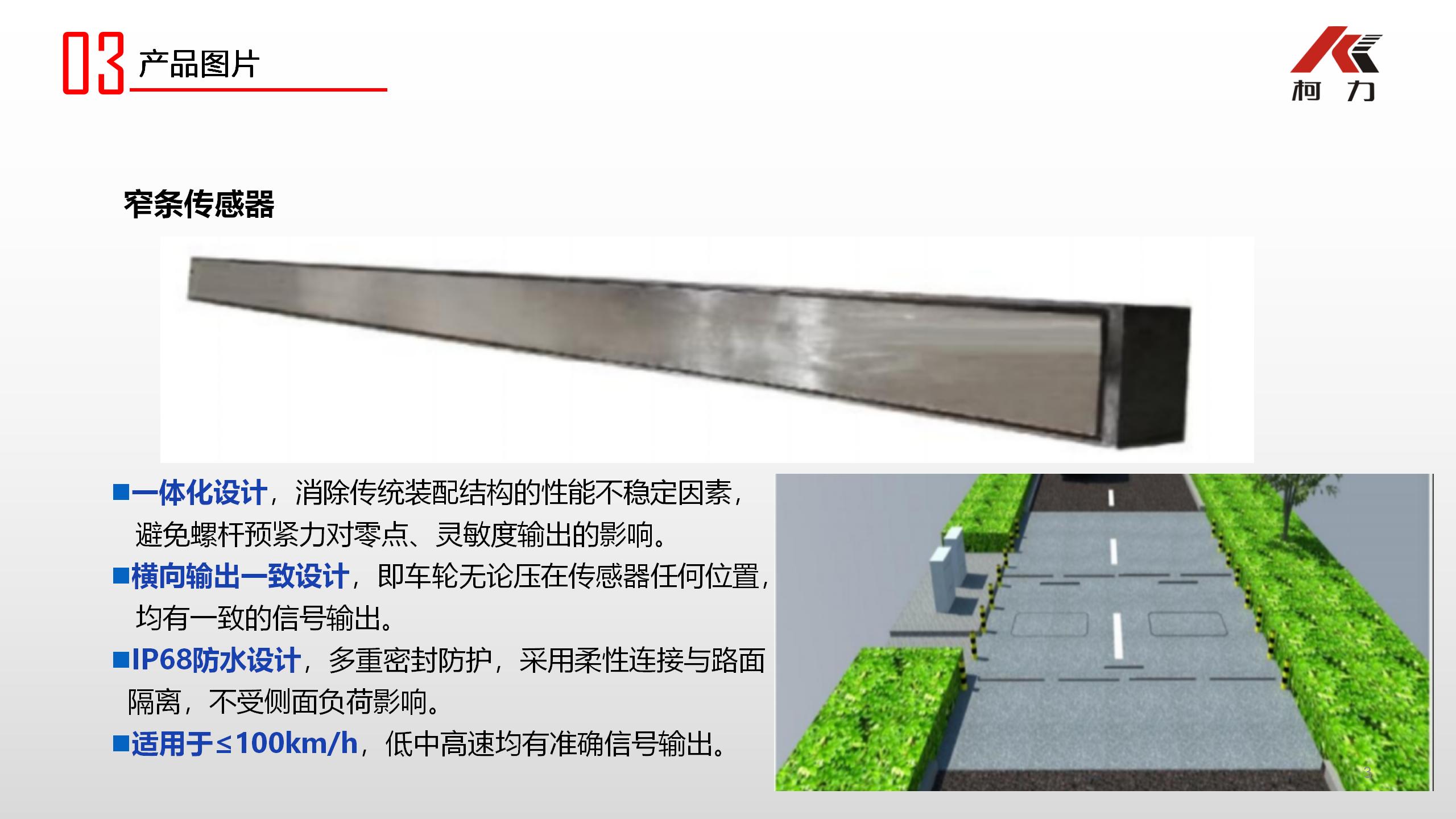 4、产品介绍_03.jpg