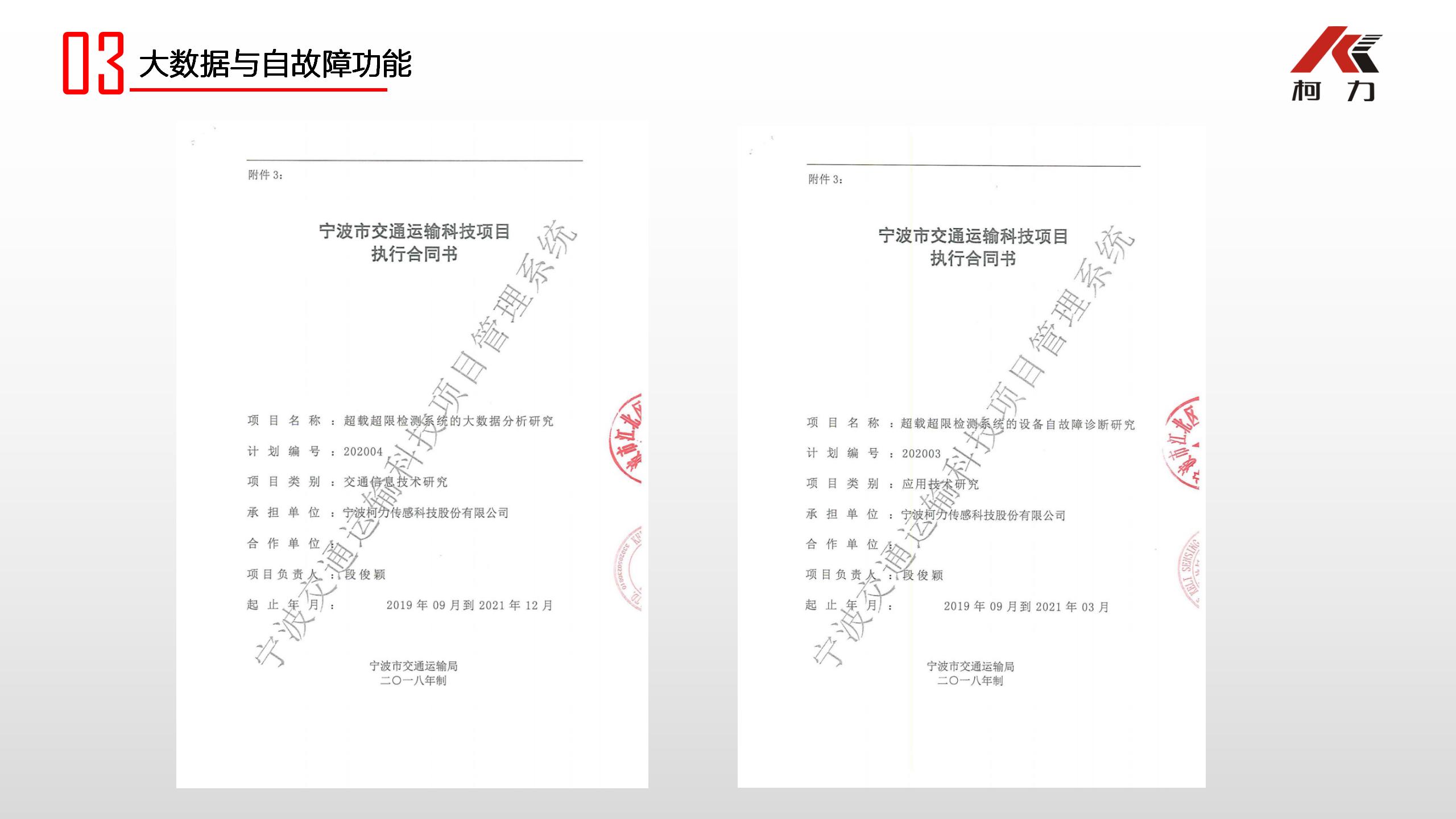产业应用场景说明1_04.jpg