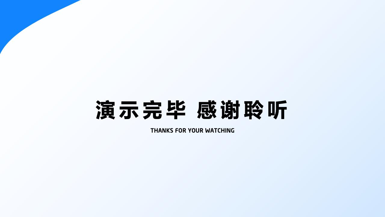 团队管理培训——分工与合作_47.jpg