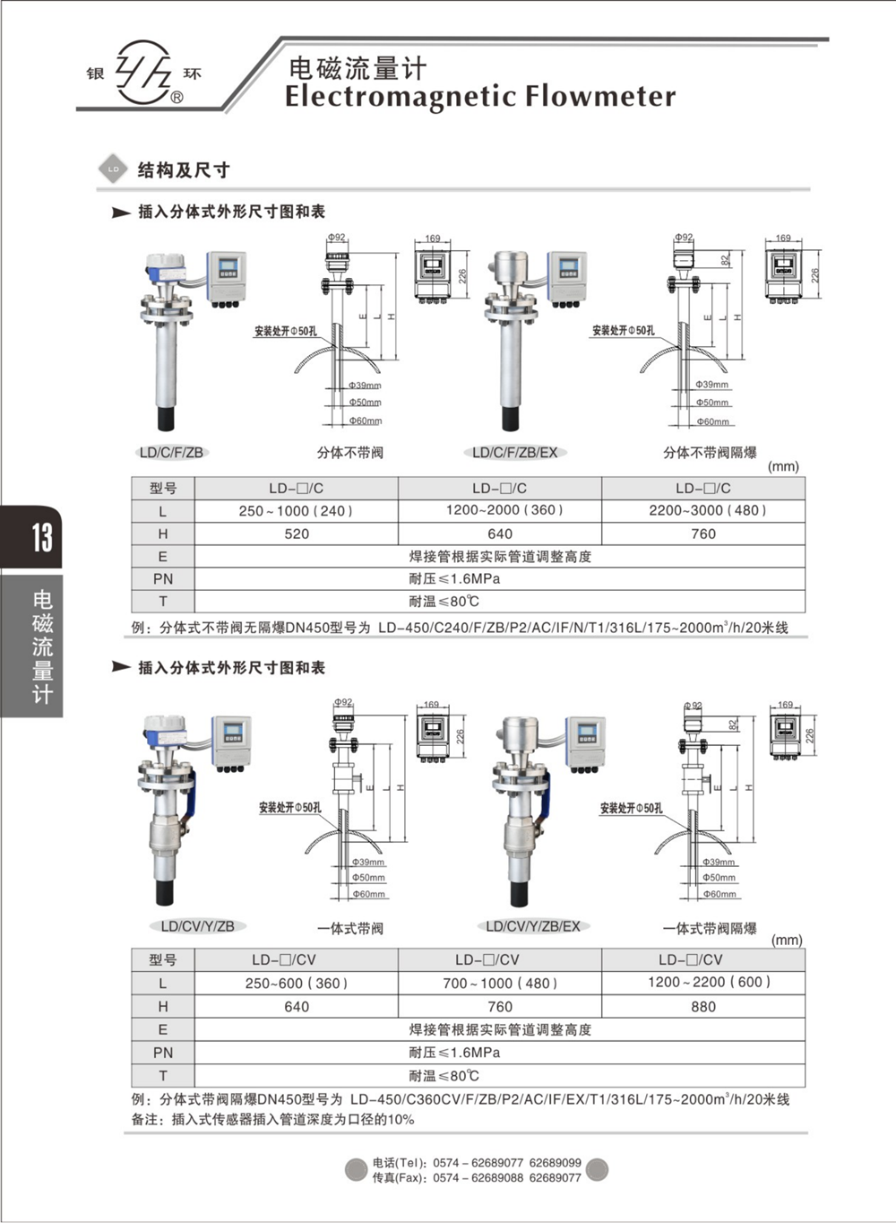 2021综合样本。。_29.png