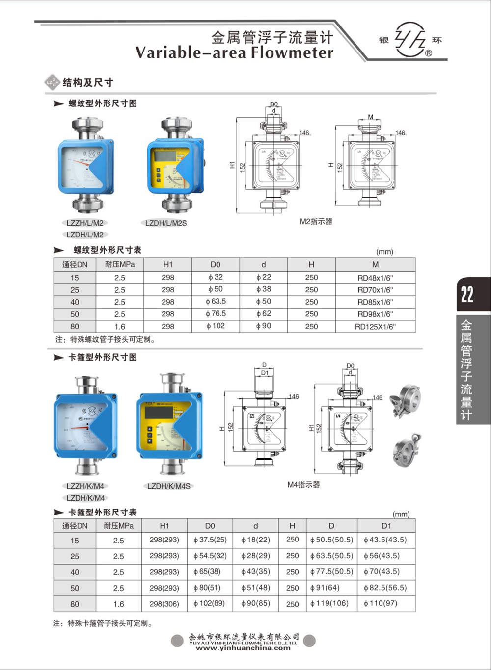 2021综合样本。。_38.png