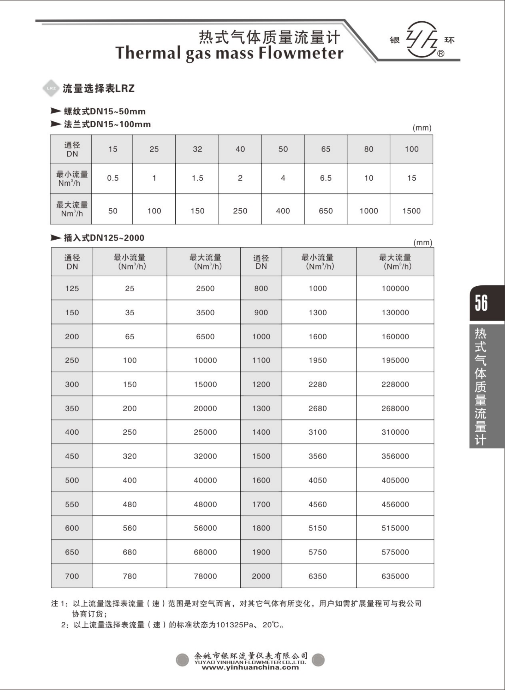 2021综合样本。。_72.png