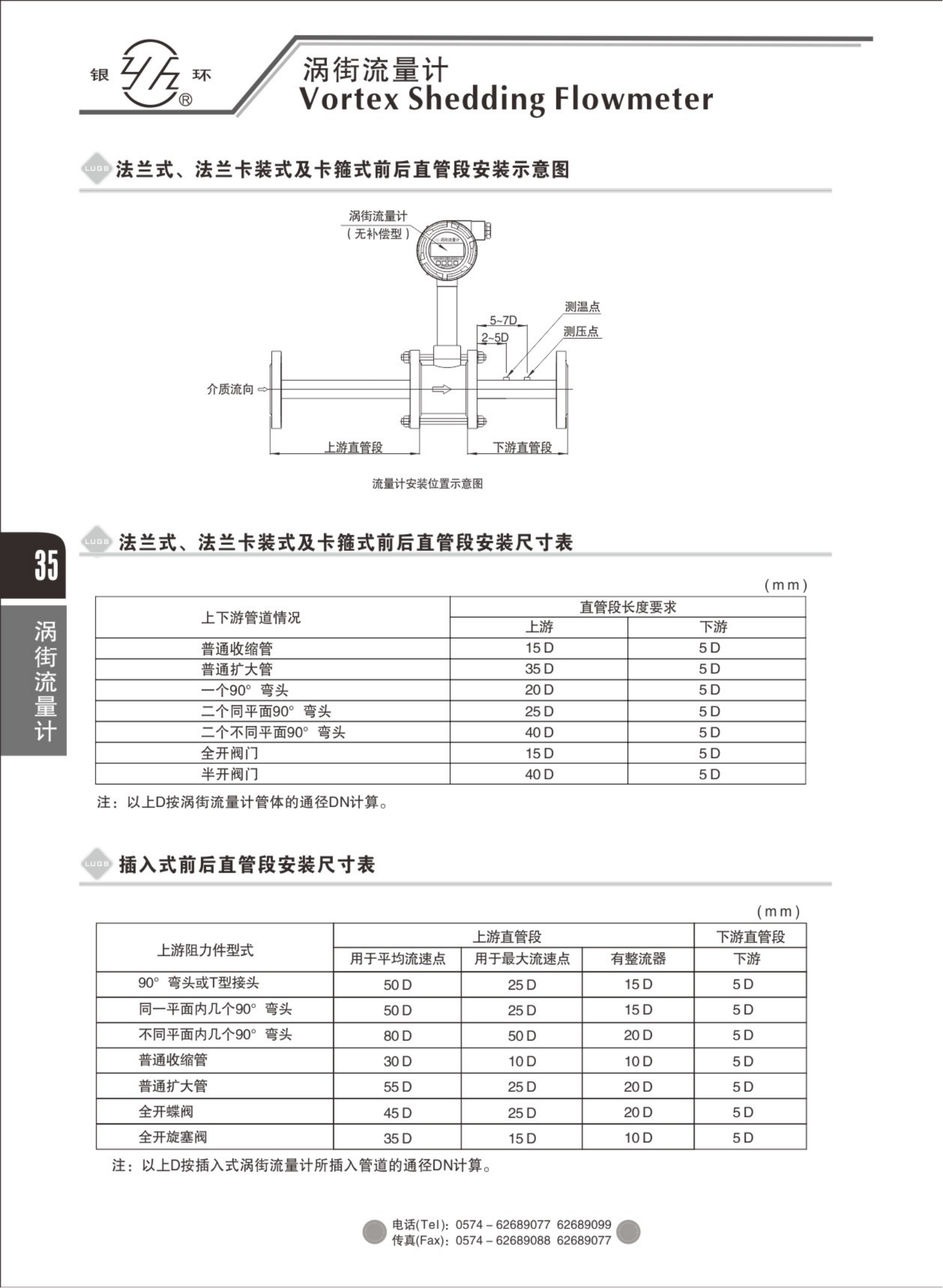 2021综合样本。。_51.png