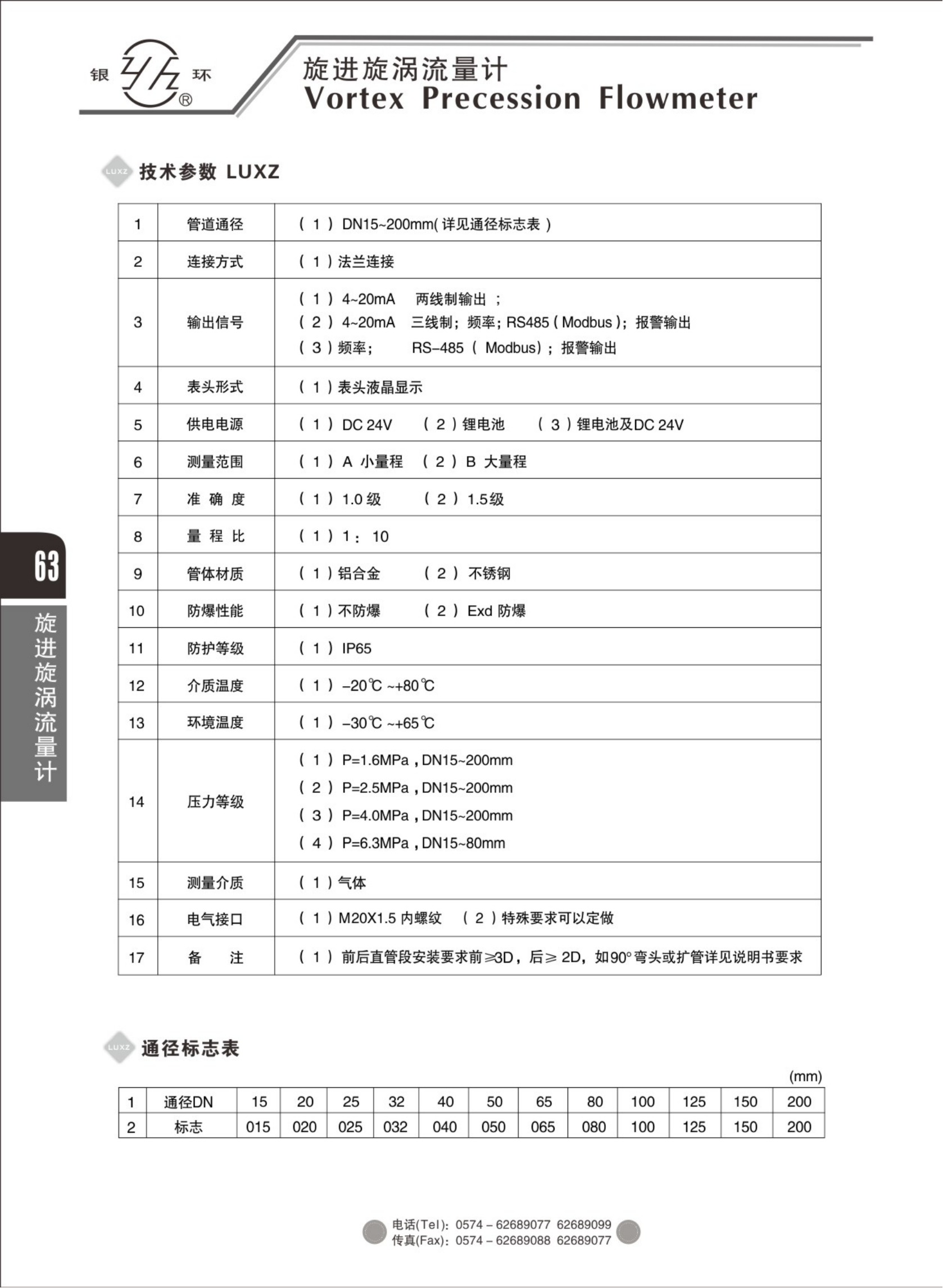 2021综合样本。。_79.png