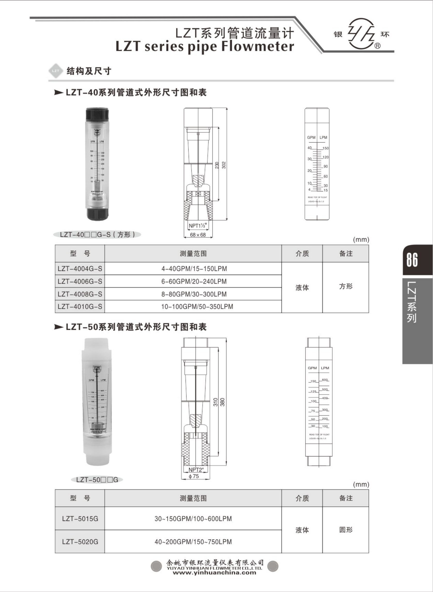 2021综合样本。。_102.png