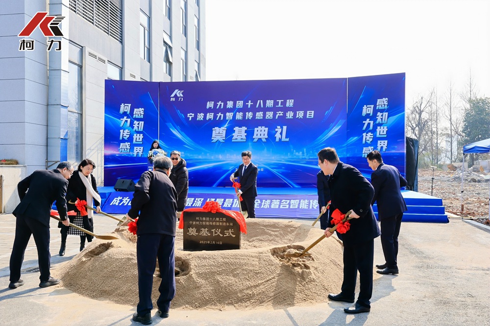 培土仪式.jpg