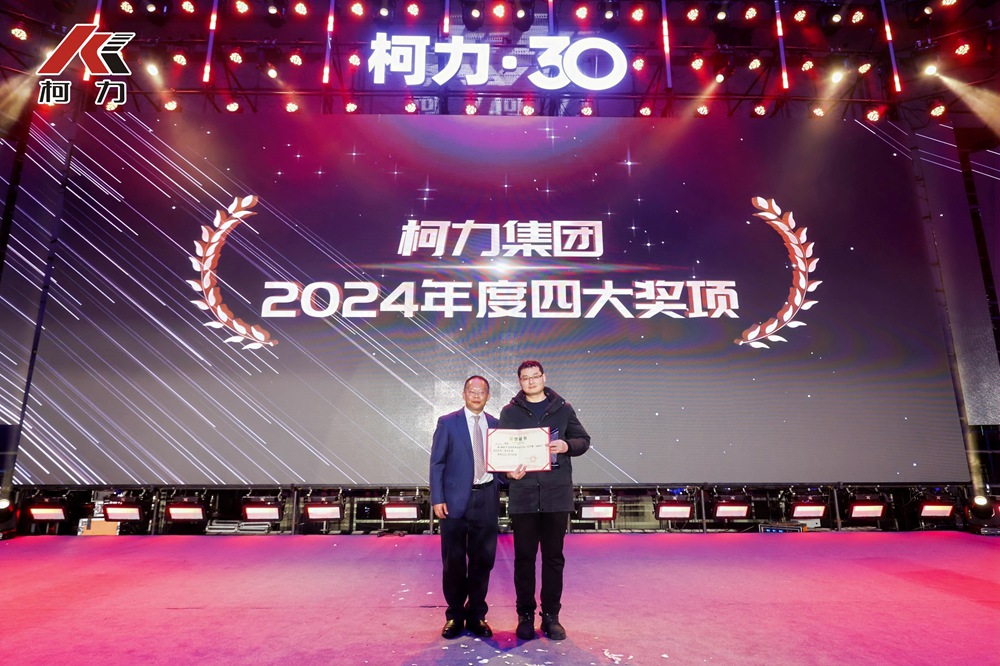 四大奖项3.jpg