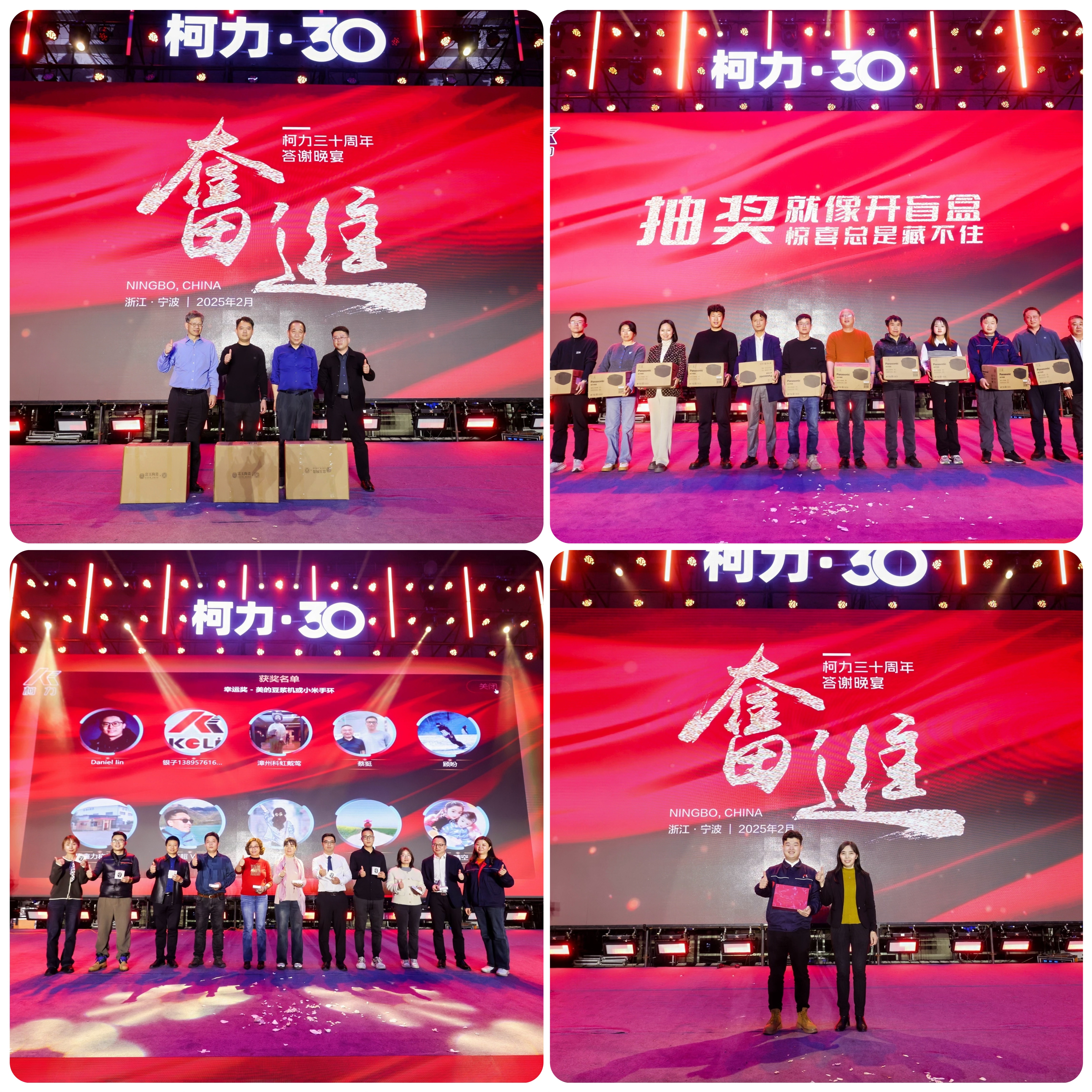 抽奖拼图.jpeg