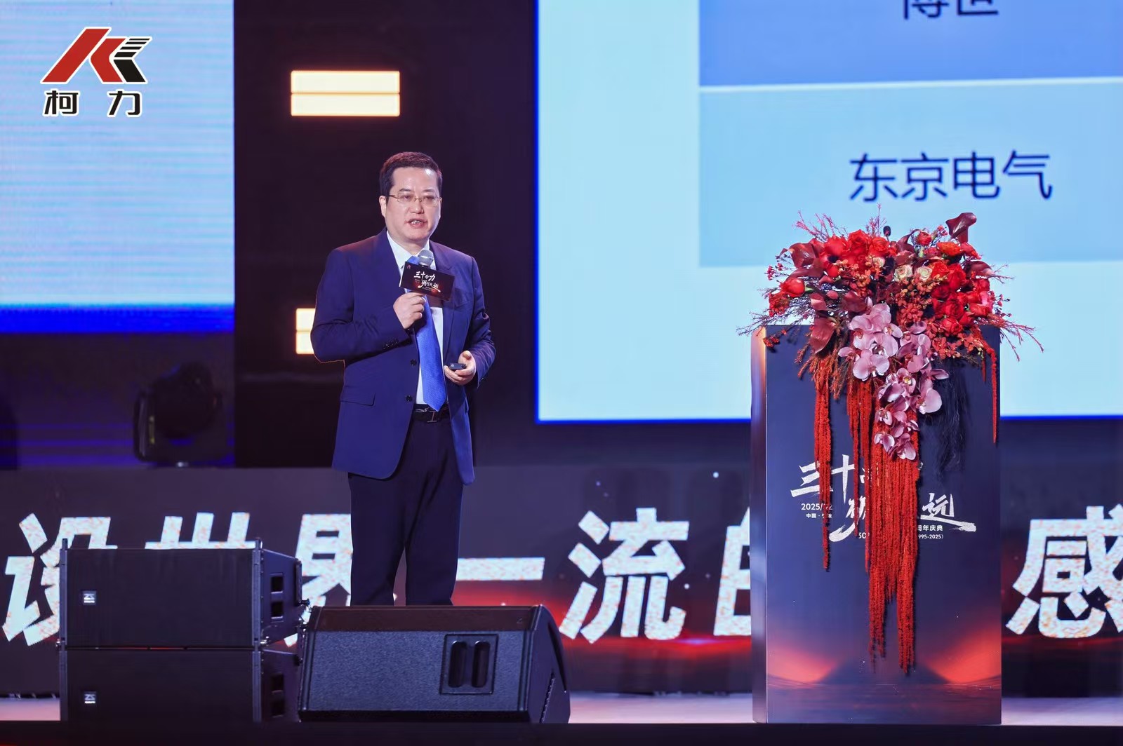 柯总1.jpg