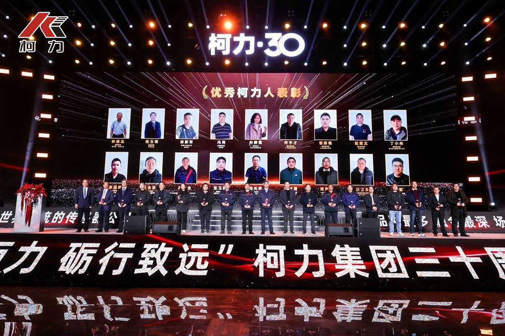 柯力人2.jpg