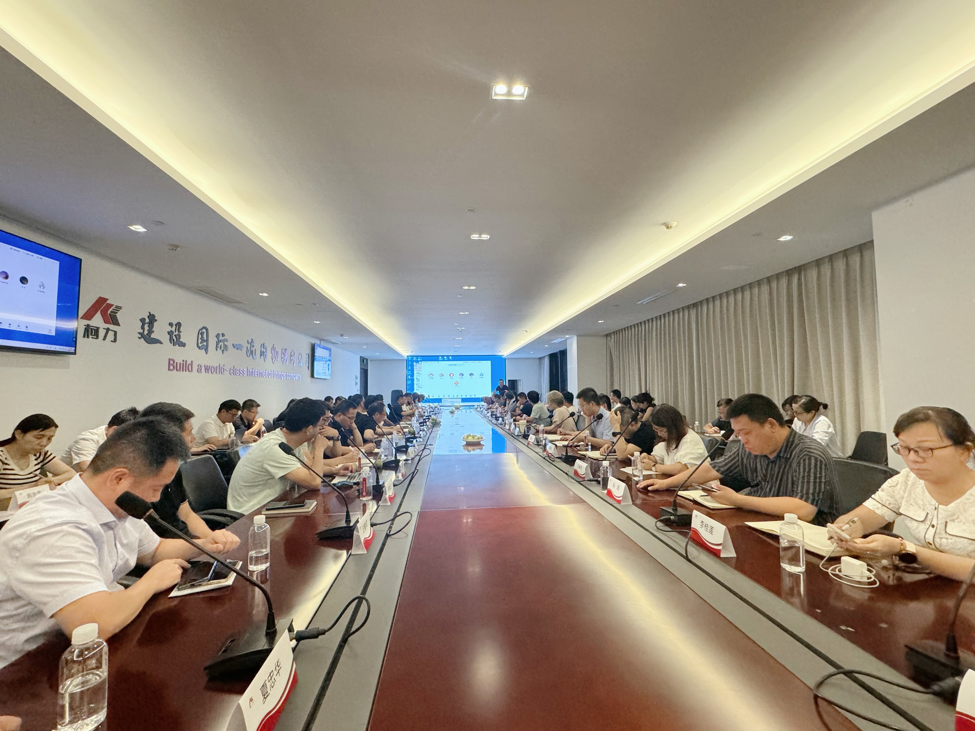 固本强基·质造卓越丨柯力集团2025下半年度质量管理体系评审会 