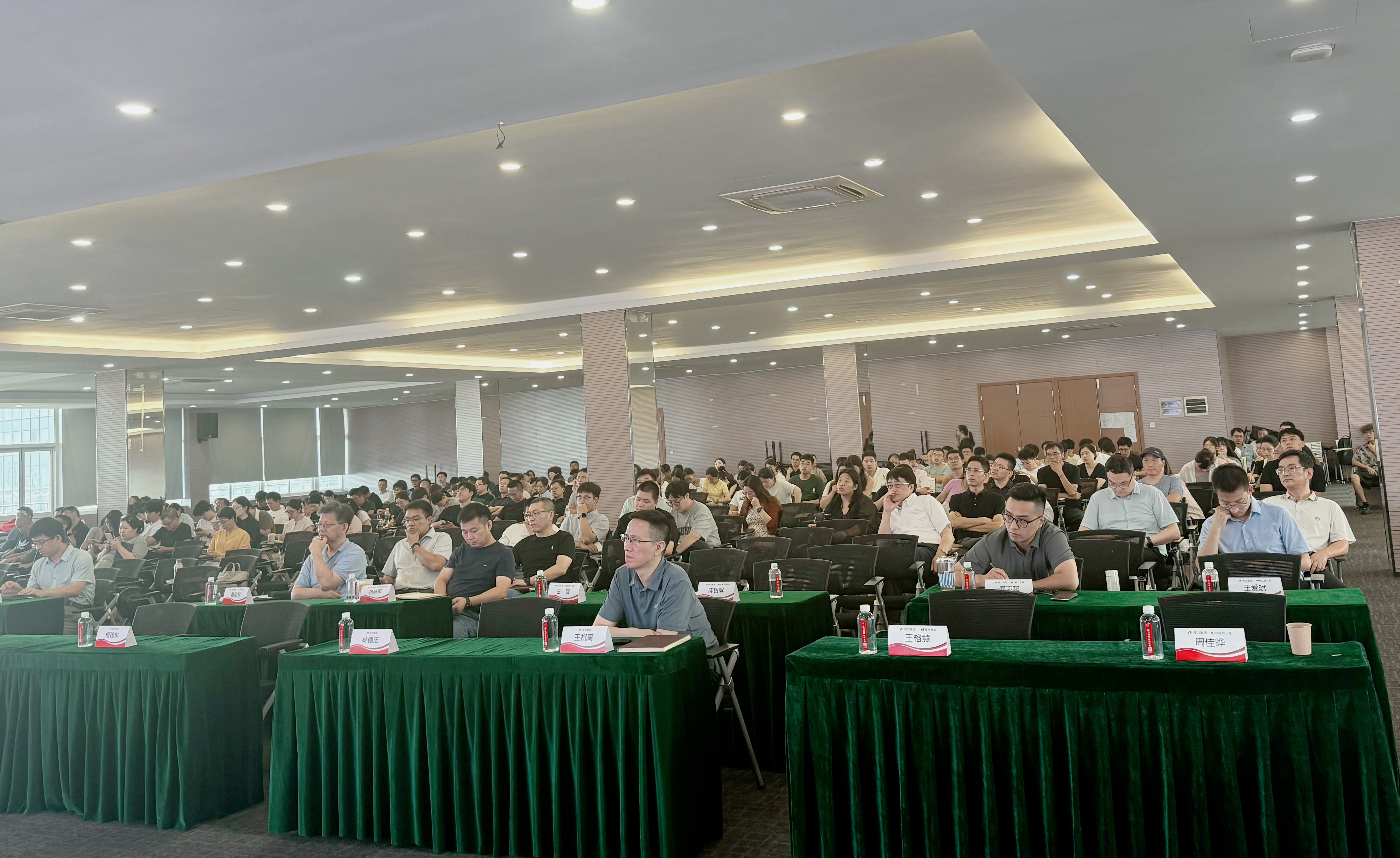 集团赋能·协同共进丨柯力集团子公司总经理培训暨总经理论坛